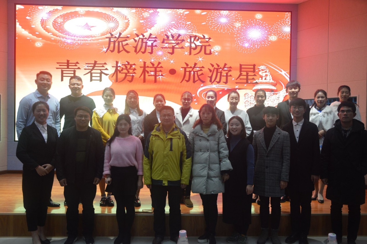jinnianhui金年会 青春榜样 旅游星.jpg